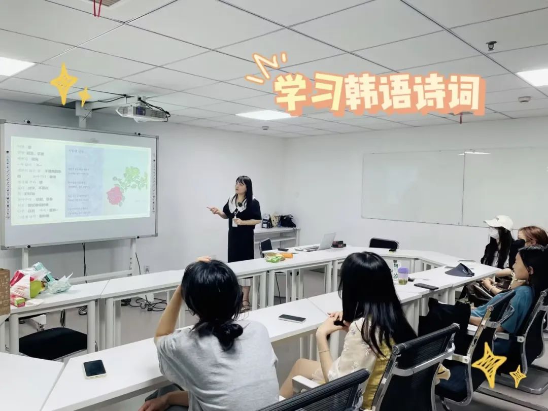西安韩语培训 | 如何选择最适合你的线下韩语培训机构？