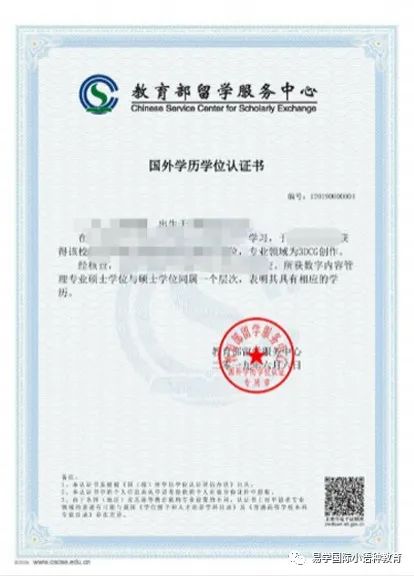 西安俄语培训 |高考成绩不理想？学习俄语，逆袭世界名校的黄金跳板！