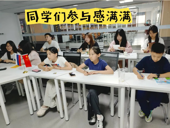 “语你同行·玩转俄语” —— 易学国际教育“普希金文化”活动圆满落幕