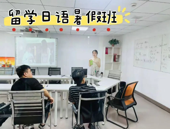 西安日语培训 | 日本留学要读几年？90%的人忽略了“预备时间”！暑假学日语，赢在起跑线！