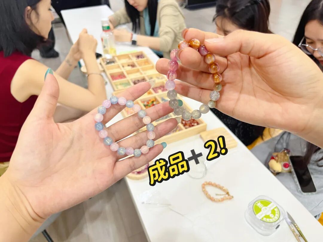 西安小语种培训 | 周末趣玩，“串”联美好！7.26串珠DIY活动圆满落幕！