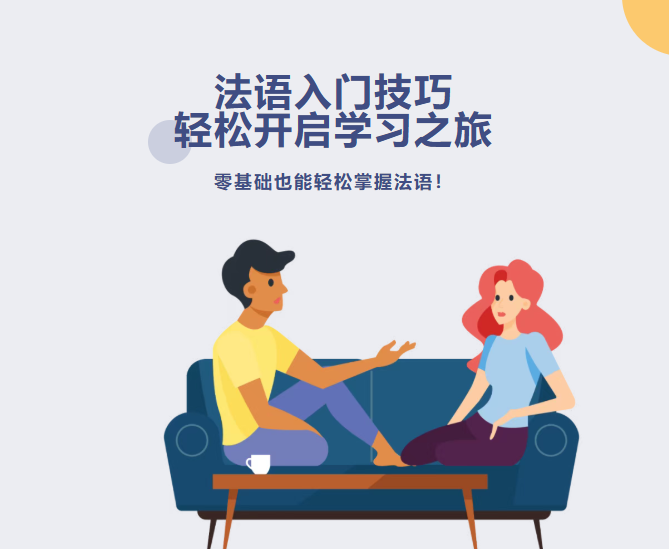 西安西班牙语培训 | 2026年，为什么西班牙语正在取代小语种，成为全民学习新主流？